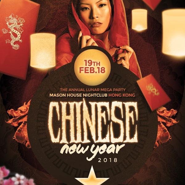 Chinese New Year Marketing Assets - Google Drive Access