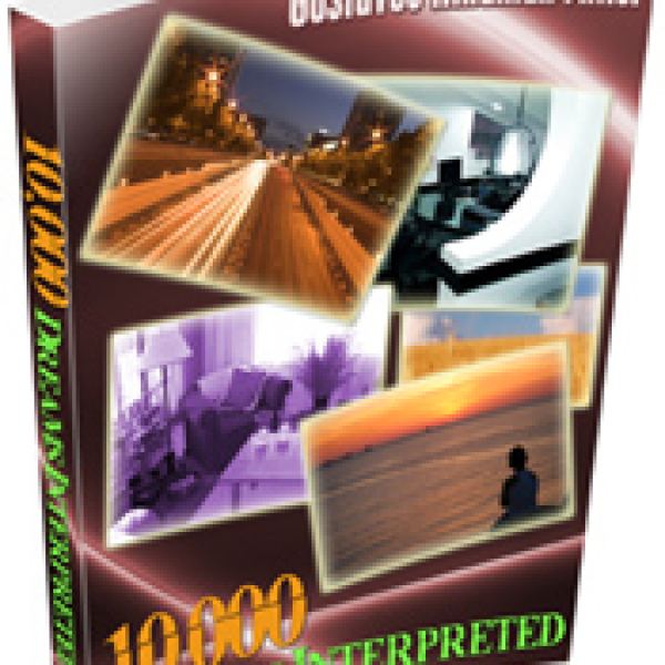 الوصول إلى 10000 حلم مُفسر - مجلد الموارد الرقمية