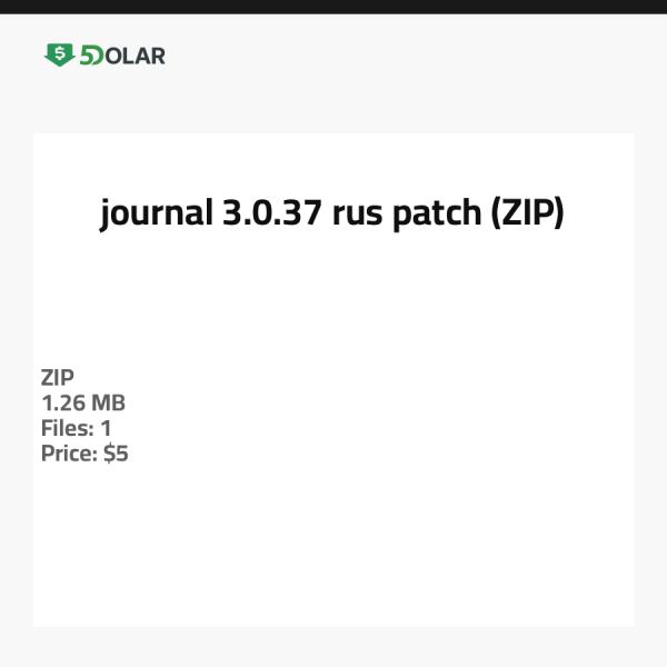 journal 3.0.37 rus patch (ZIP)